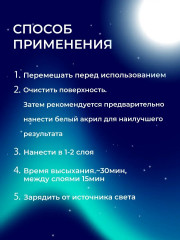 Набор красок акриловых - Фото 4