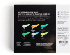 Набор красок акриловых - Фото 8