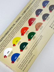 Набор акриловых красок - Фото 12