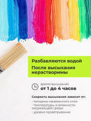 Набор акриловых красок - Фото 5