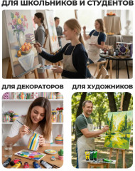 Набор красок акриловых в тюбиках подарочный - Фото 9