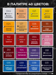 Набор красок акриловых в тюбиках подарочный - Фото 10