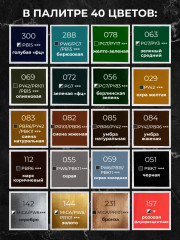 Набор красок акриловых в тюбиках подарочный - Фото 11