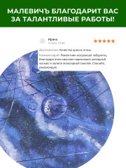 Набор красок акриловых в тюбиках подарочный - Фото 18