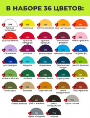 Набор акриловых красок - Фото 1