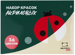 Набор акриловых красок - Фото 12