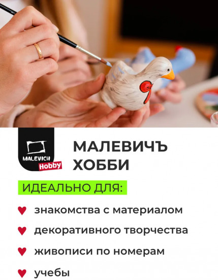 Набор акриловых красок