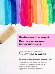 Набор акриловых красок - Фото 5