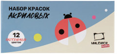 Набор акриловых красок - Фото 10