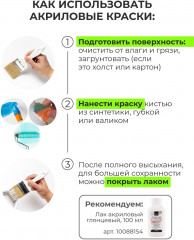 Набор акриловых флуоресцентных красок - Фото 4