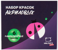 Набор акриловых флуоресцентных красок - Фото 10