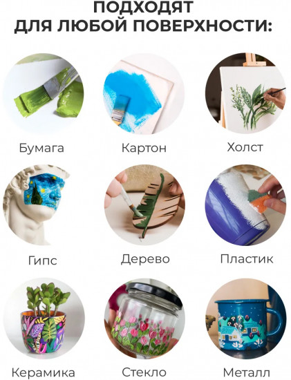 Набор акриловых красок, металлик