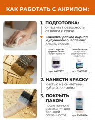 Набор акриловых красок «Металлик» - Фото 4