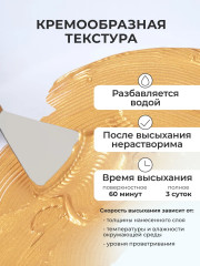 Набор акриловых красок «Металлик» - Фото 5