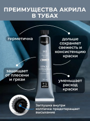 Набор акриловых красок «Металлик» - Фото 7