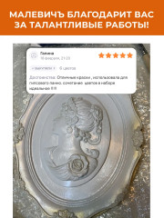 Набор акриловых красок «Металлик» - Фото 13