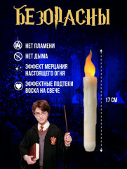 Светодиодные парящие свечи с волшебной палочкой в стиле Гарри Поттера - Фото 2
