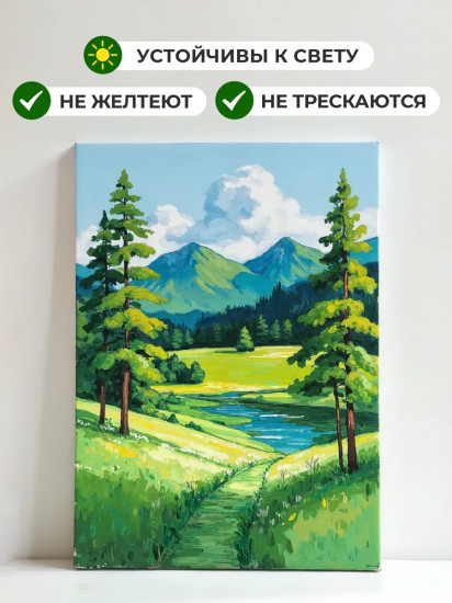 Набор акриловых красок