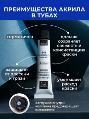 Набор акриловых красок - Фото 7