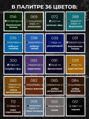 Набор акриловых красок - Фото 10