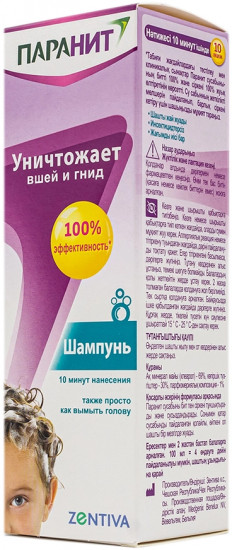 Шампунь для уничтожения вшей и гнид «Паранит»