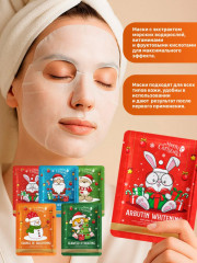 Набор масок для лица - Фото 1