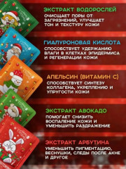 Набор масок для лица - Фото 2