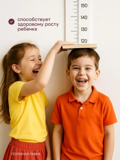 Сироп детский «Calcium forte»