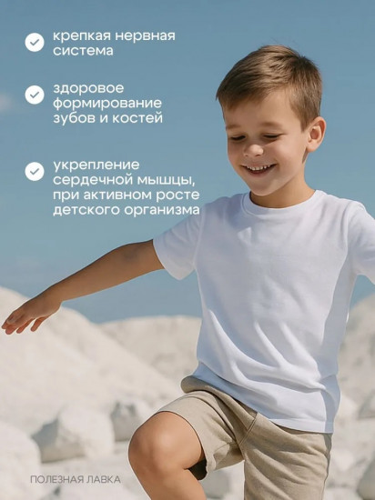 Сироп детский «Calcium forte»