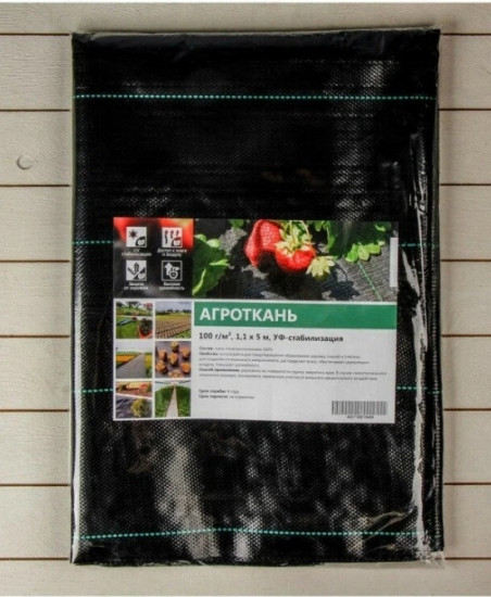 Агроткань застилочная