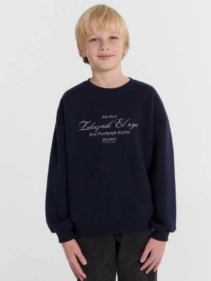 Свитшот для мальчиков