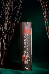 Когда мотылёк полюбил пчелу - Фото 7