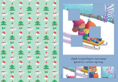 Вырезалки на Новый год - Фото 2