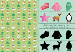 Вырезалки на Новый год - Фото 4