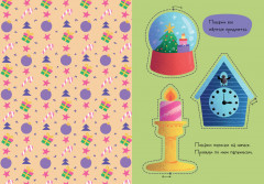 Новогодняя вырезалка малыша - Фото 5