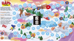 Большая книга новогодних игр - Фото 3