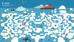 Морозные ходилки и бродилки - Фото 1