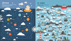 Морозные ходилки и бродилки - Фото 2