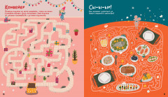 Морозные ходилки и бродилки - Фото 4