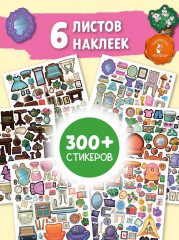 Кукольный домик. 20 комнат для дизайна - Фото 4