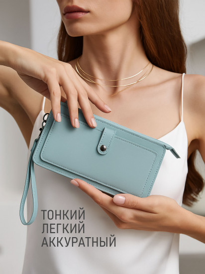 Кошелек женский