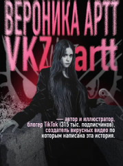 Навязчивый мотив. Добро пожаловать! - Фото 11