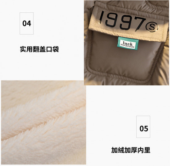 Куртка зимняя для мальчиков