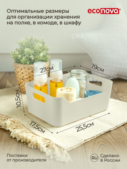 Корзина с ручками универсальная «Scandi»