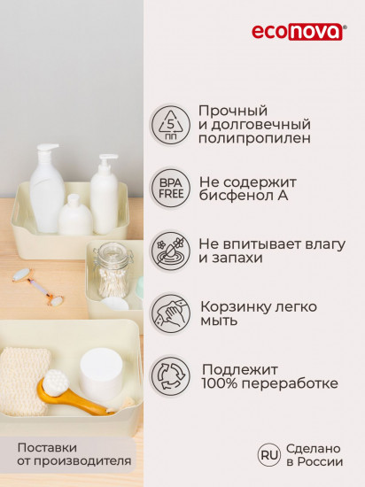 Корзина с ручками универсальная «Scandi»