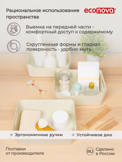 Корзина с ручками универсальная «Scandi»