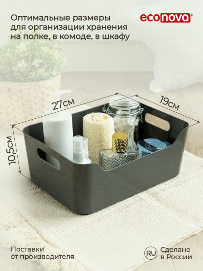 Корзина с ручками универсальная «Scandi»