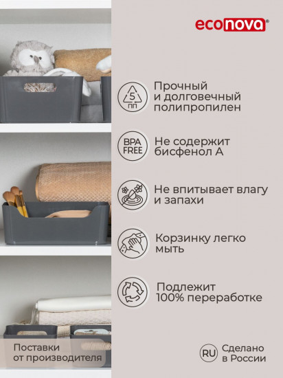 Корзина с ручками универсальная «Scandi»