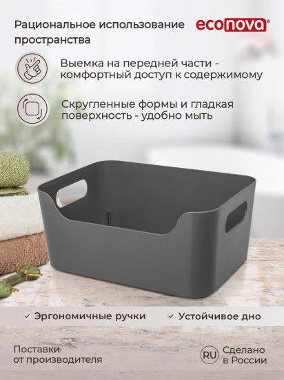 Корзина с ручками универсальная «Scandi»