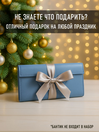 Кошелек женский